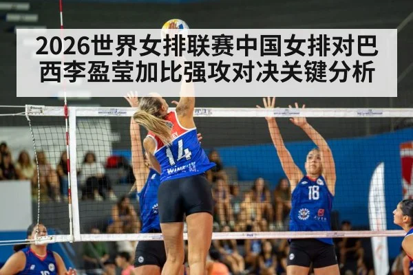 women volleyball spike(C7APP)